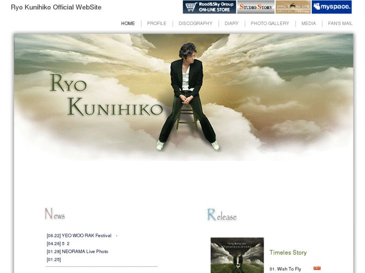 www.ryokunihiko.com