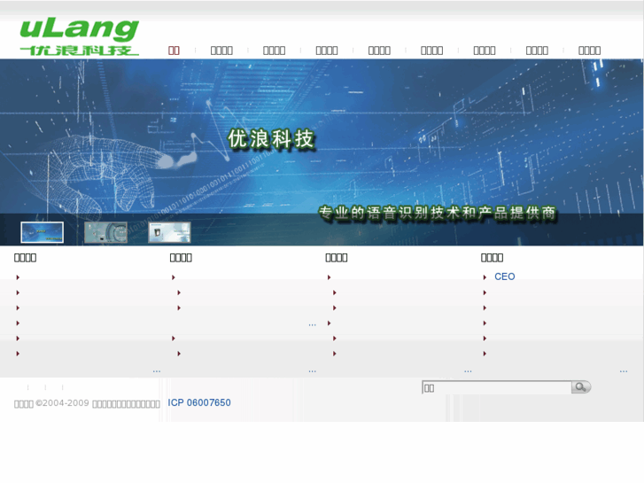 www.ulang.com