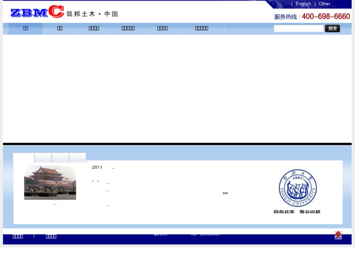 www.zbmchina.com