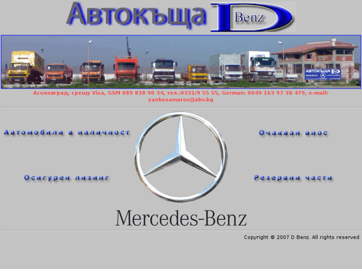 www.auto-dbenz.com