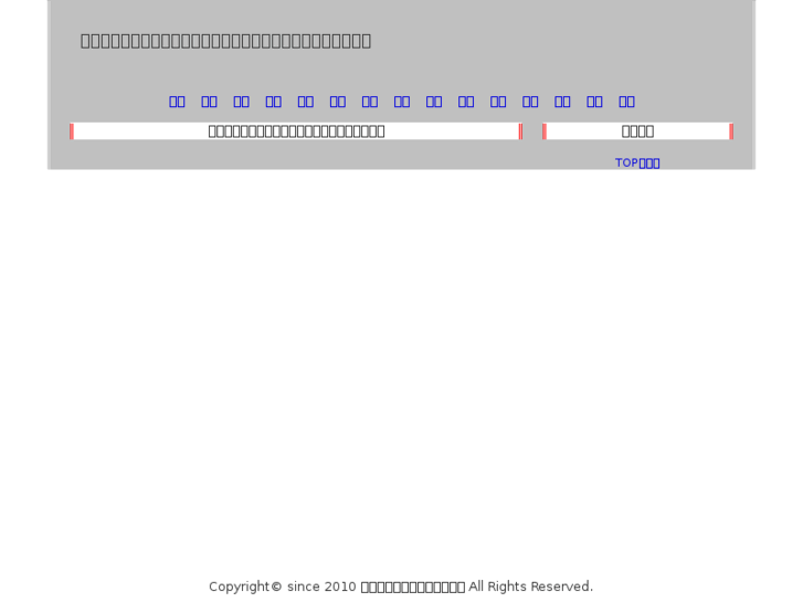 www.binary-reverser.org