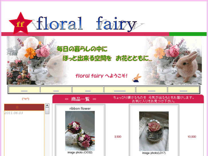 www.floral-fairy.com