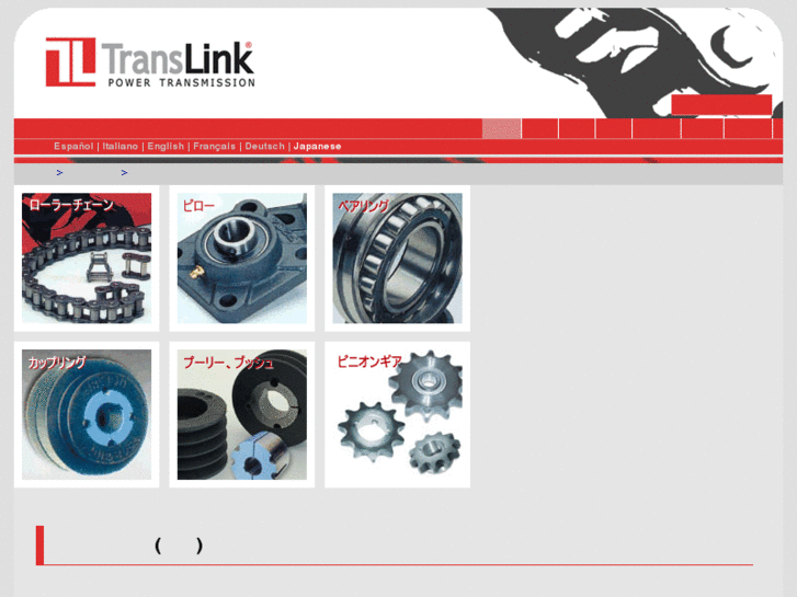 www.translinkjp.com