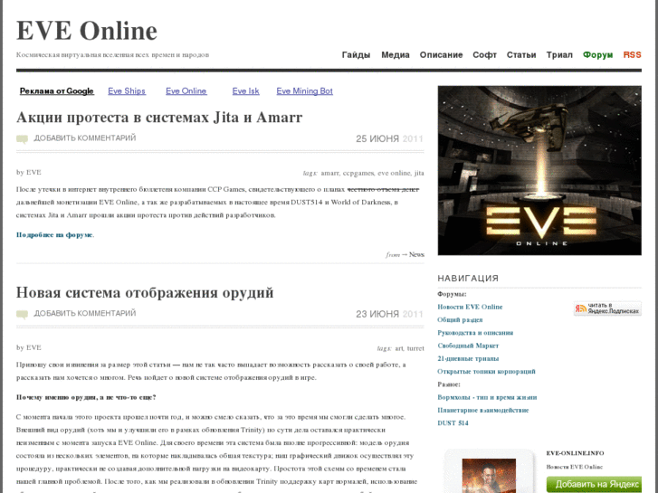 www.eve-online.info