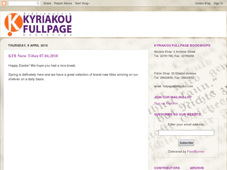 www.kyriakoufullpage.com