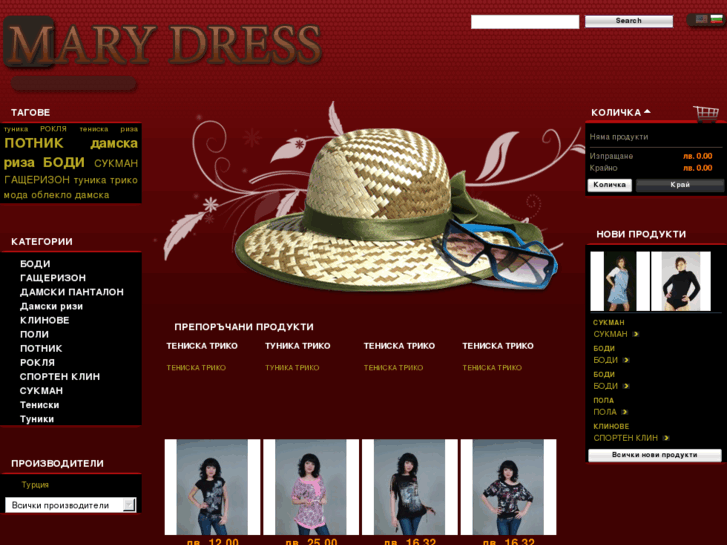 www.mary-dress.com