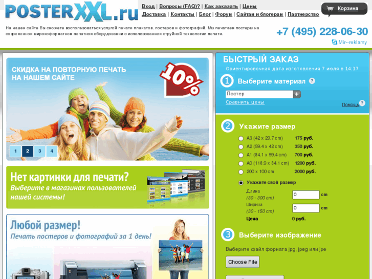 www.posterxxl.ru