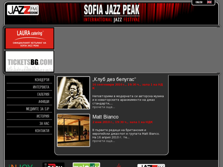 www.sofiajazzpeak.org