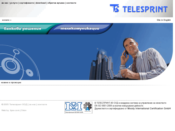 www.telesprint.com