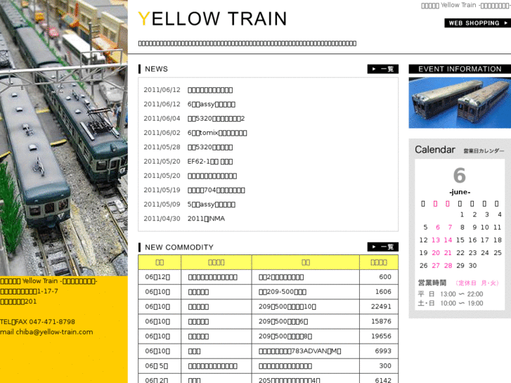 www.yellow-train.com