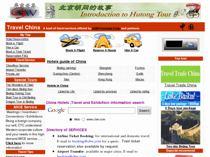 www.chinatravelcenter.com