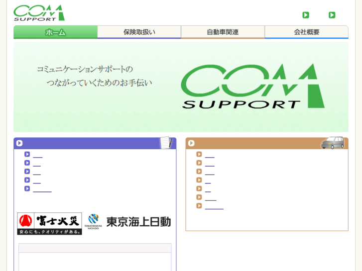 www.comsupport-web.com