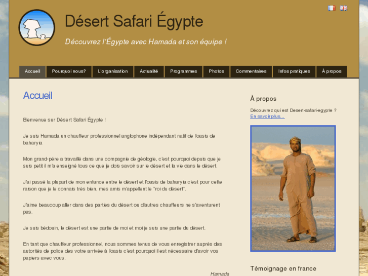 www.desert-safari-egypte.com