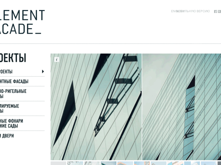 www.elementfacade.com