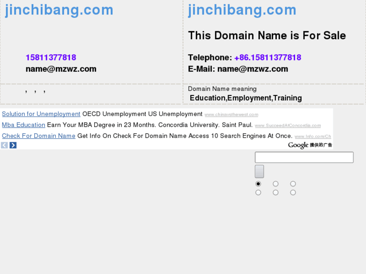 www.jinchibang.com