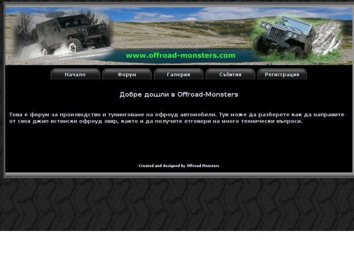 www.offroad-monsters.com