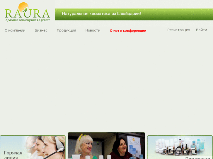 www.raura-ltd.com