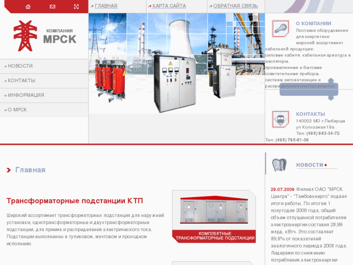 www.2ktp.ru