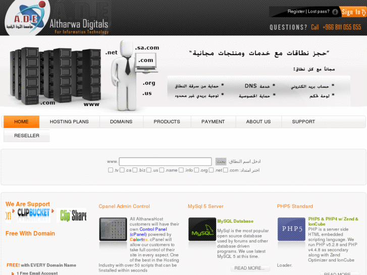 www.altharwadigitals.com