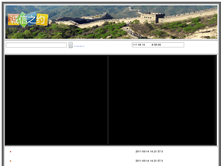 www.chengxinzhiyue.com