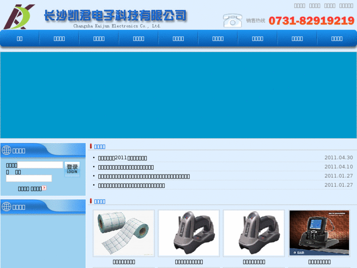 www.cskaijun.com