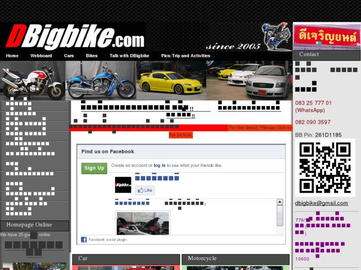 www.dbigbike.com