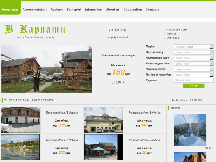 www.karpaty-travel.net