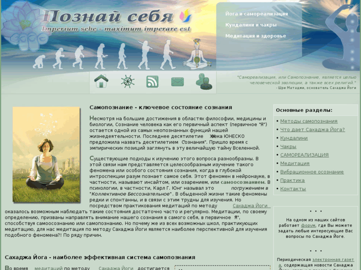 www.poznaysebya.ru