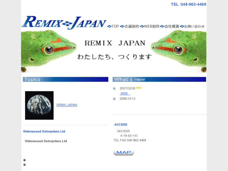 www.remix-jp.com