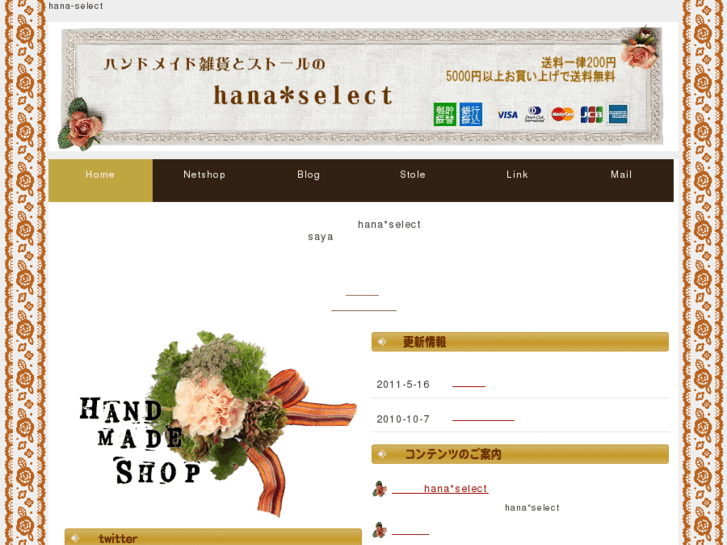 www.sayahana.com