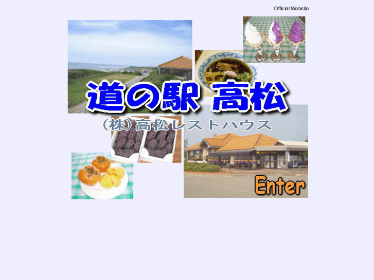www.tak-rest.com