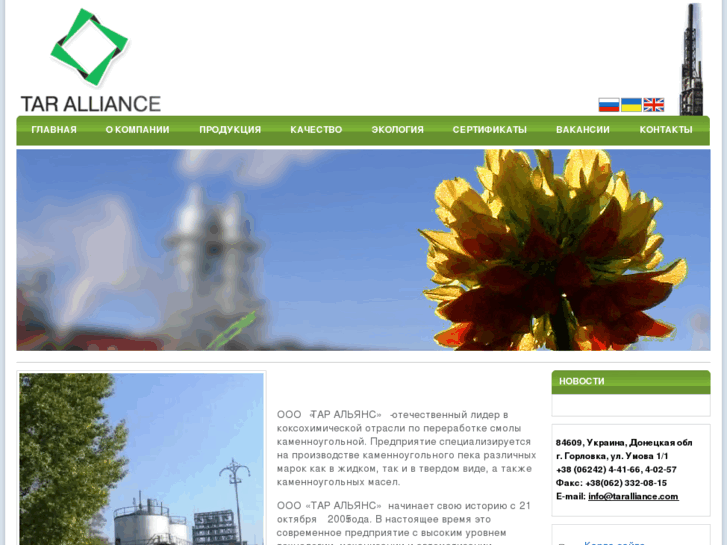 www.taralliance.com