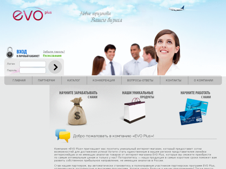 www.evo-newmarketing.com