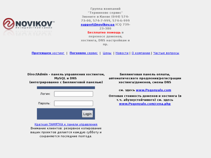 www.fotosite.org