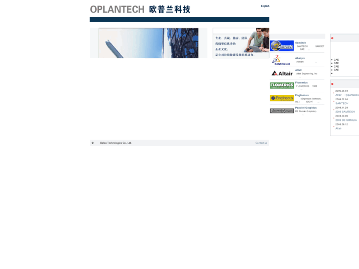 www.oplantech.com