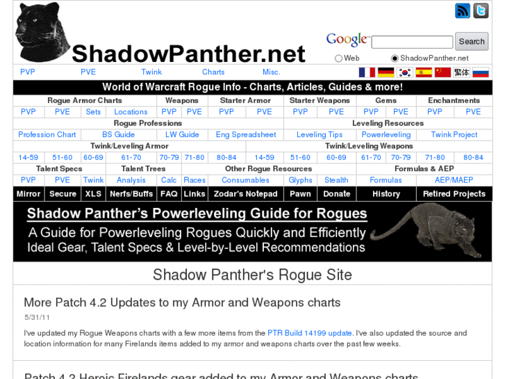 www.shadowpanther.net