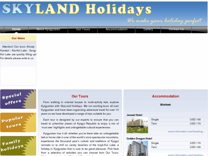 www.skylandholidays.com