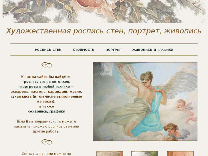 www.wall-design.ru