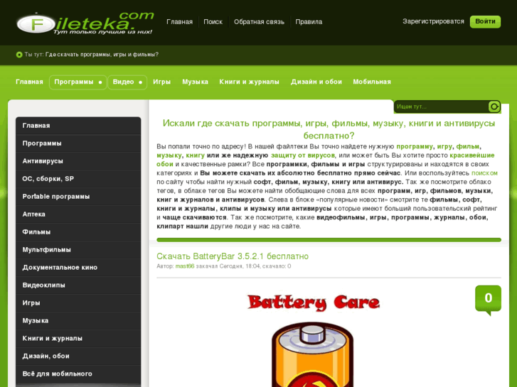 www.fileteka.com