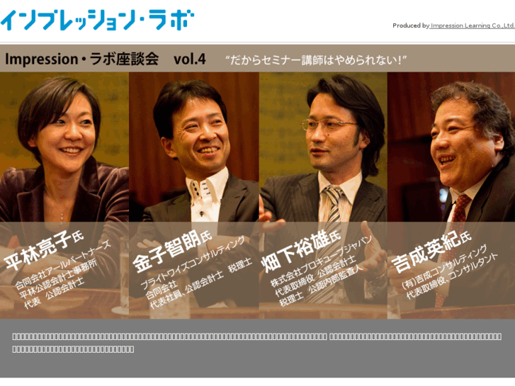 www.impression-labo.com