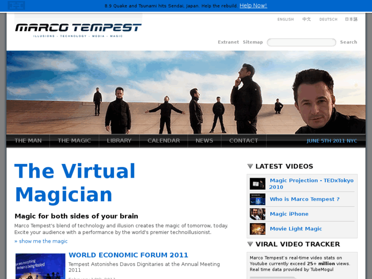 www.marcotempest.com