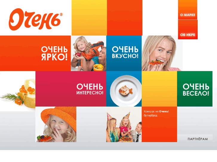 www.ochen-ochen.ru