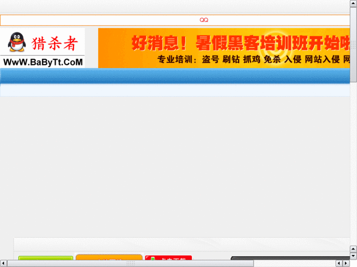 www.py521.tk