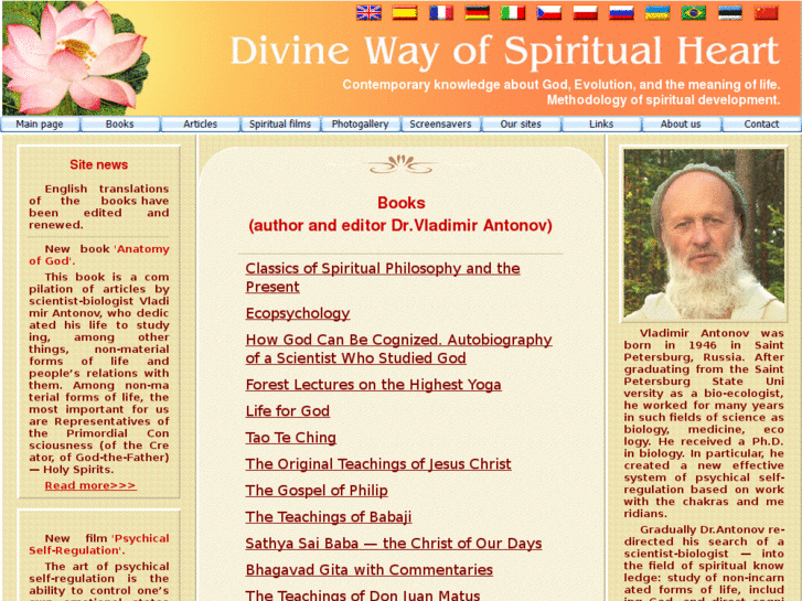 www.spiritualheart.org