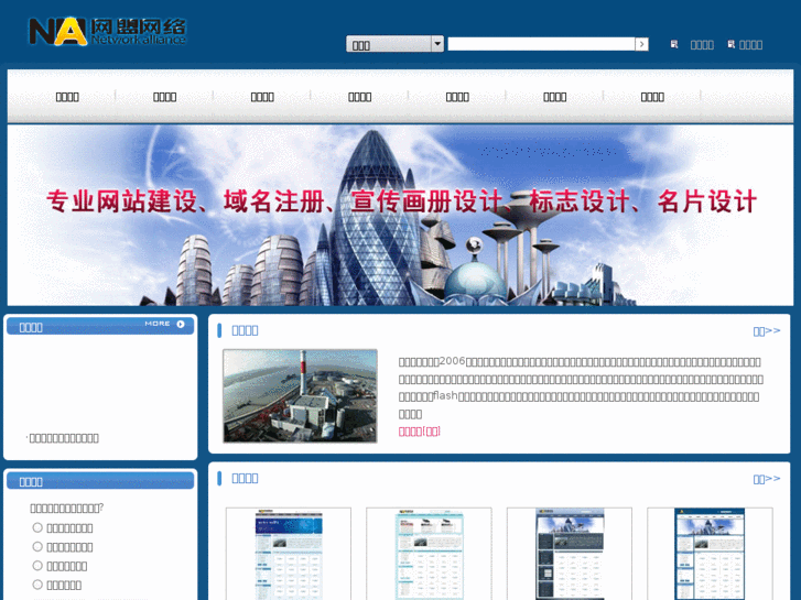 www.uucom.cn