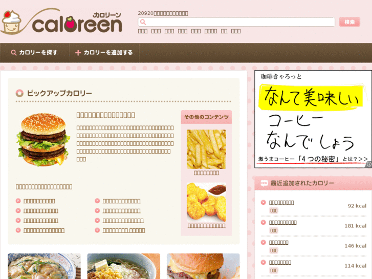 www.c-list.net