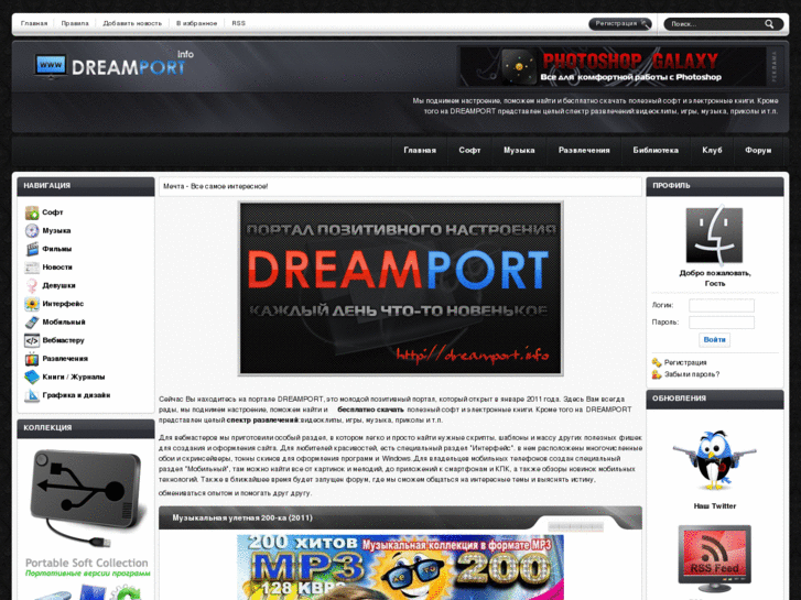 www.dreamport.info