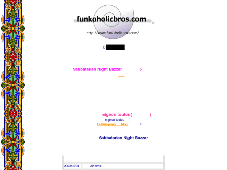 www.funkaholicbros.com
