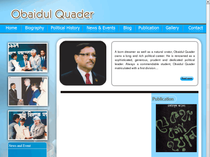 www.obaidulquader.com