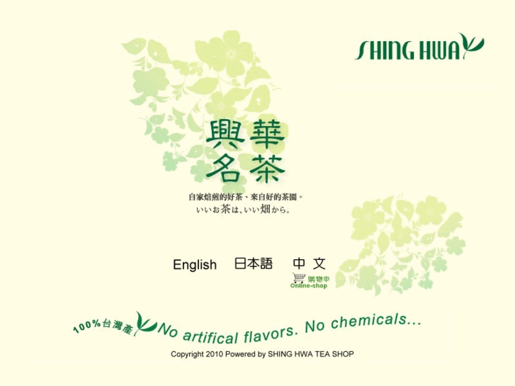 www.shinghwatea.com